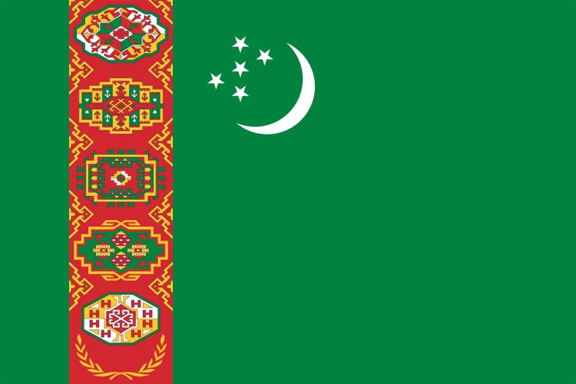 تركمانستان